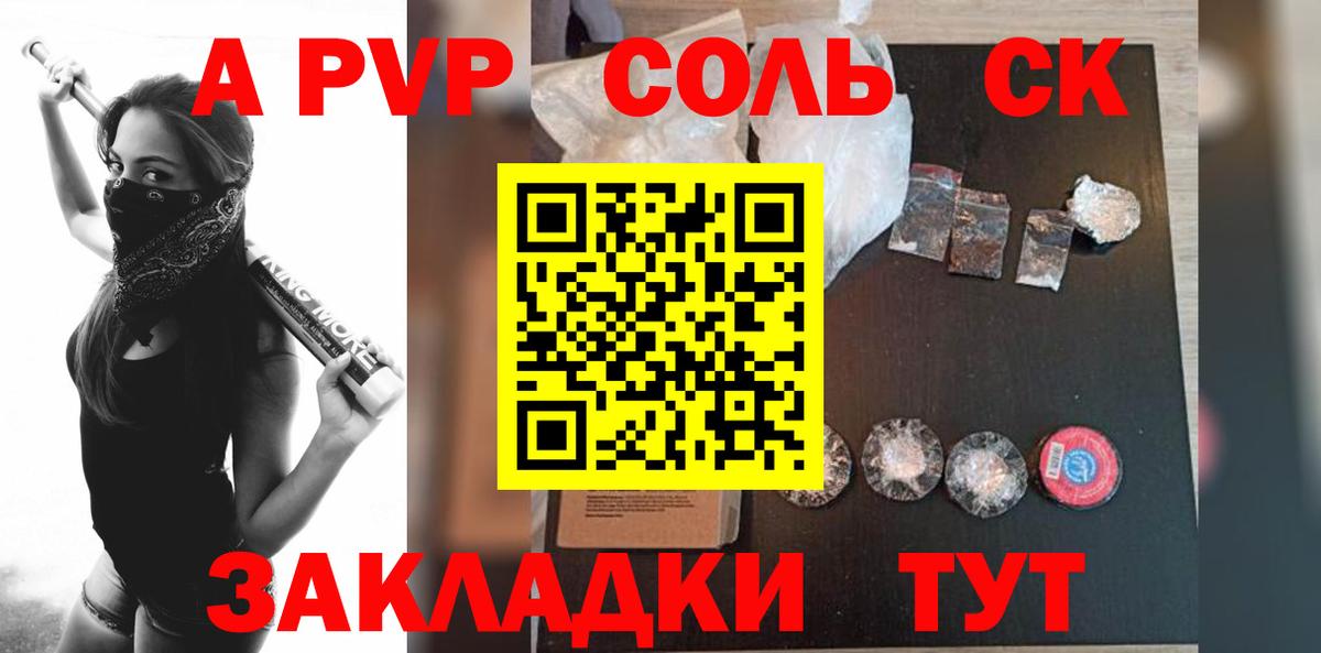Альфа ПВП СК КРИС  Вход с VPN  Югорск  Alpha PVP крисы CK 