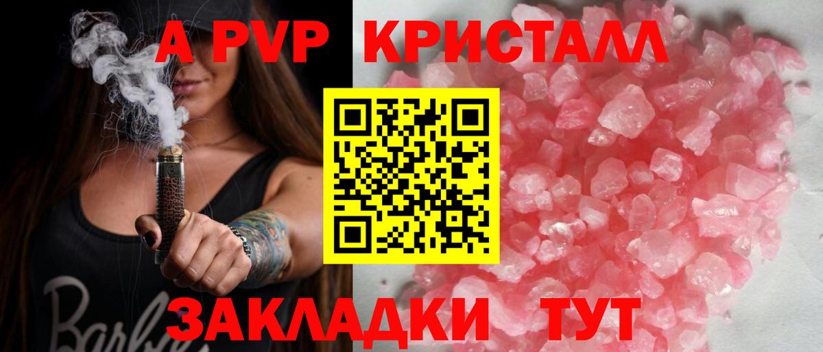 Alfa_PVP крисы CK Югорск