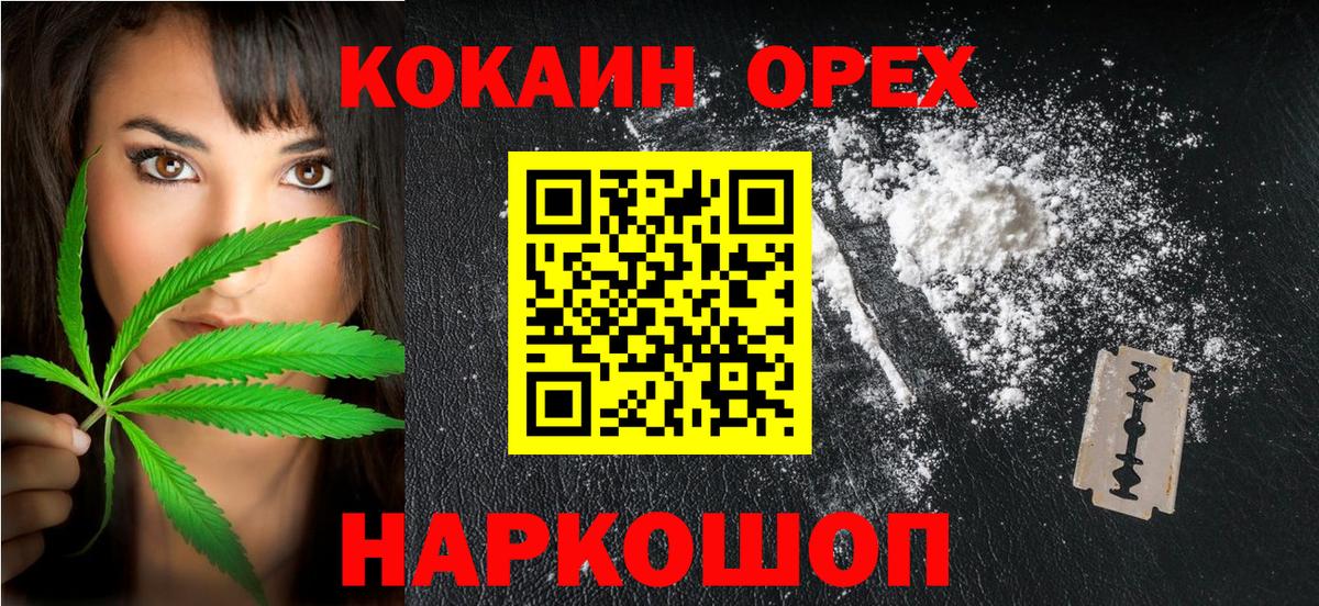 Кокаин  COCAIN 99%  Вход с VPN  Югорск  COCAIN 98% 