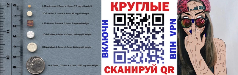 darknet Telegram  Югорск  ЭКСТАЗИ 300 mg  наркотики 