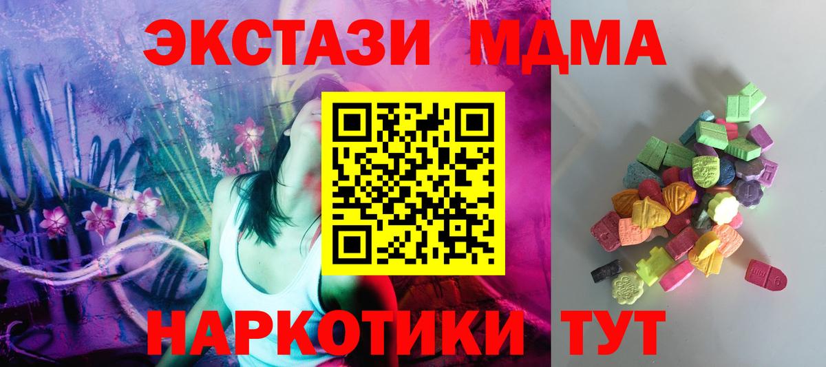 Югорск  Экстази Punisher  Ecstasy  Вход с VPN 