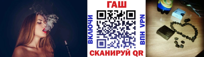 как найти наркотики  Югорск  Гашиш hashish 