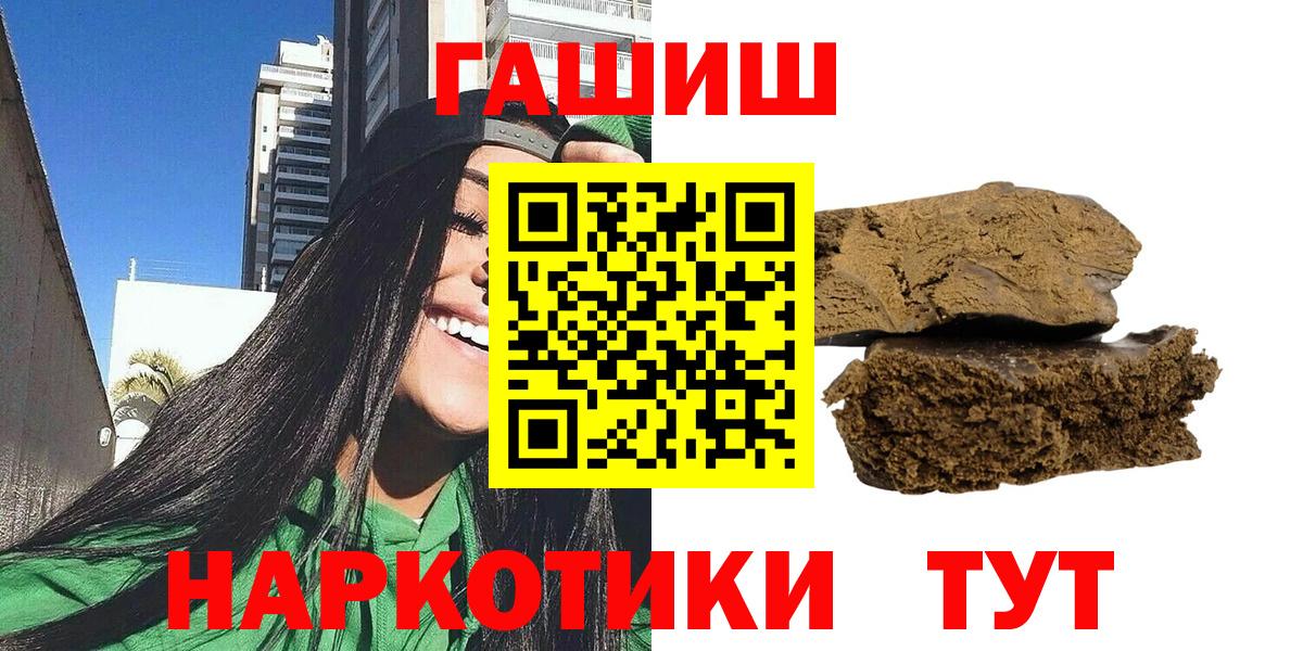 Гашиш  ГАШИШ Изолятор  Югорск  Вход с VPN  ГАШИШ убойный 