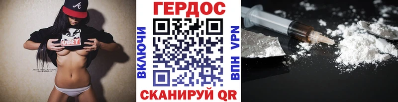 наркошоп  Югорск  Героин гречка 