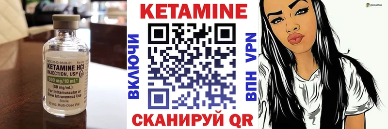 где купить наркотик  Югорск  Кетамин VHQ 