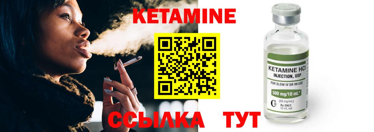 КЕТАМИН ketamine  блэк спрут ССЫЛКА  Вход с VPN  Югорск  сайты даркнета Telegram  Кетамин VHQ 