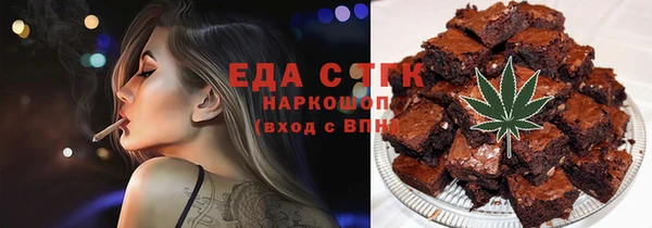 мяу мяу кристалл Няндома