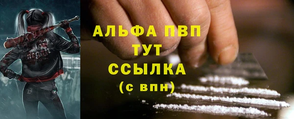 спайс Нязепетровск