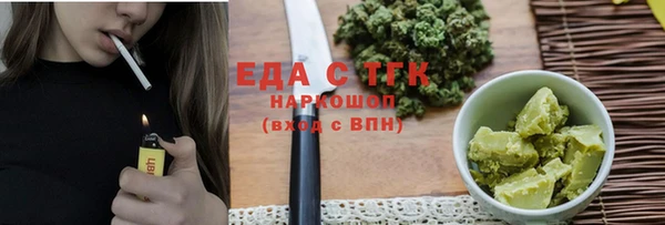трава Алзамай