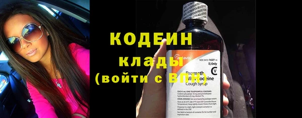 кокаин Абаза