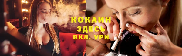 трава Алзамай