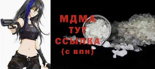 эйфоретик Алексеевка