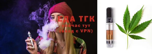 меф Алексин