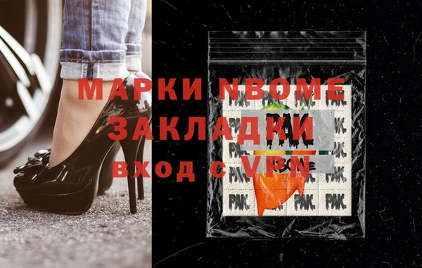 меф Алексин