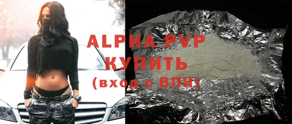 мяу мяу кристалл Няндома