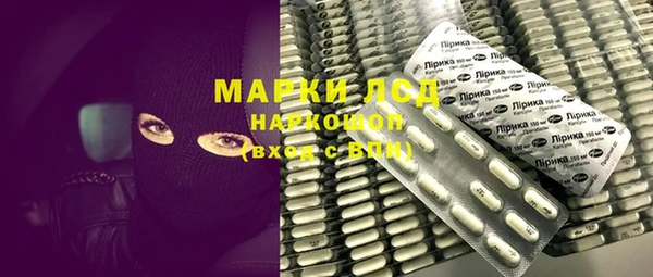 эйфоретик Алексеевка