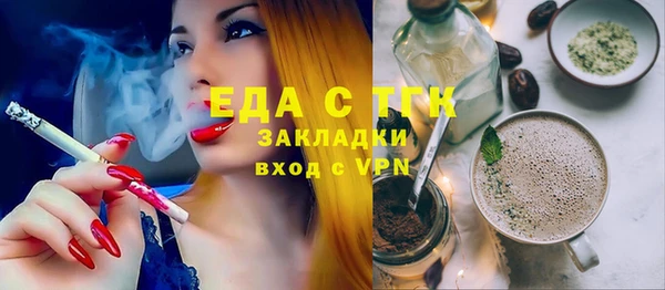 трава Алзамай