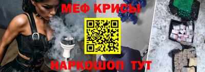 экстази Новокубанск
