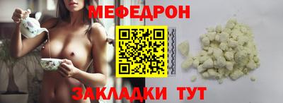 COCAINE Нальчик