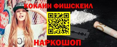 альфа пвп Новозыбков