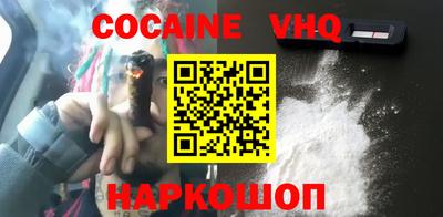 альфа пвп Новозыбков