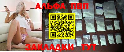 амф Новодвинск