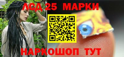 экстази Новокубанск