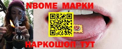 амф Новодвинск