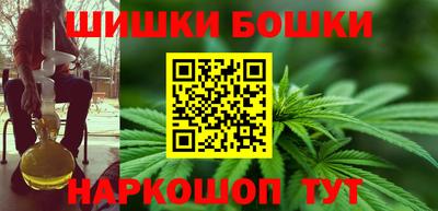 альфа пвп Новозыбков