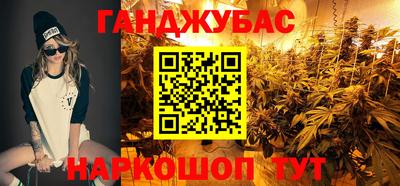 альфа пвп Новозыбков
