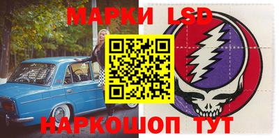альфа пвп Новозыбков