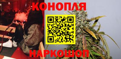 марки lsd Наро-Фоминск
