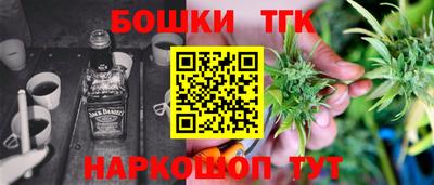 альфа пвп Новозыбков