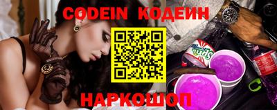 амф Новодвинск