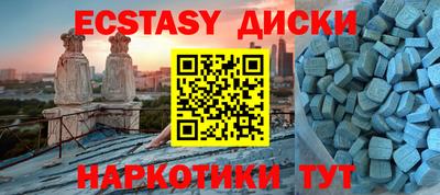 альфа пвп Новозыбков