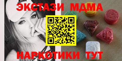 экстази Новокубанск