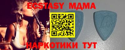 экстази Новокубанск