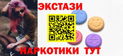 амф Новодвинск