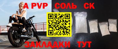 экстази Новокубанск