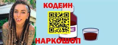 амф Новодвинск
