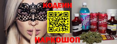 амф Новодвинск
