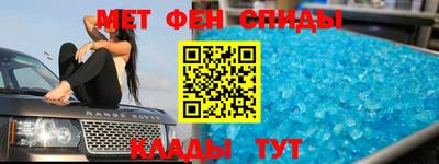 альфа пвп Новозыбков