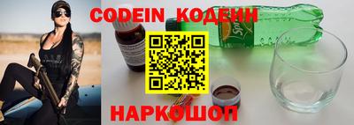 марки lsd Наро-Фоминск