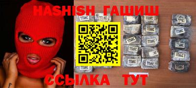 экстази Новокубанск