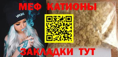 экстази Новокубанск