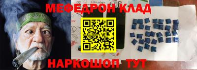 альфа пвп Новозыбков