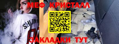 экстази Новокубанск