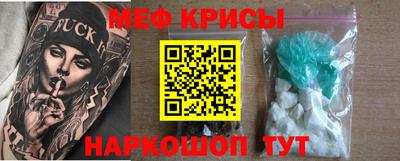 альфа пвп Новозыбков