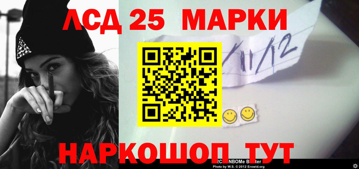 Югорск  ЛСД экстази ecstasy  Вход с VPN 