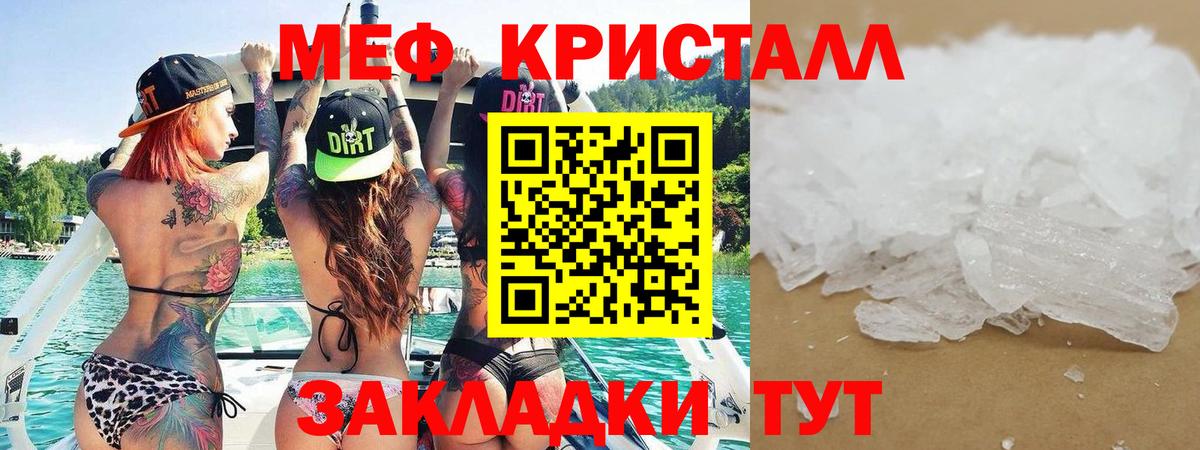 Бошки Шишки Югорск
